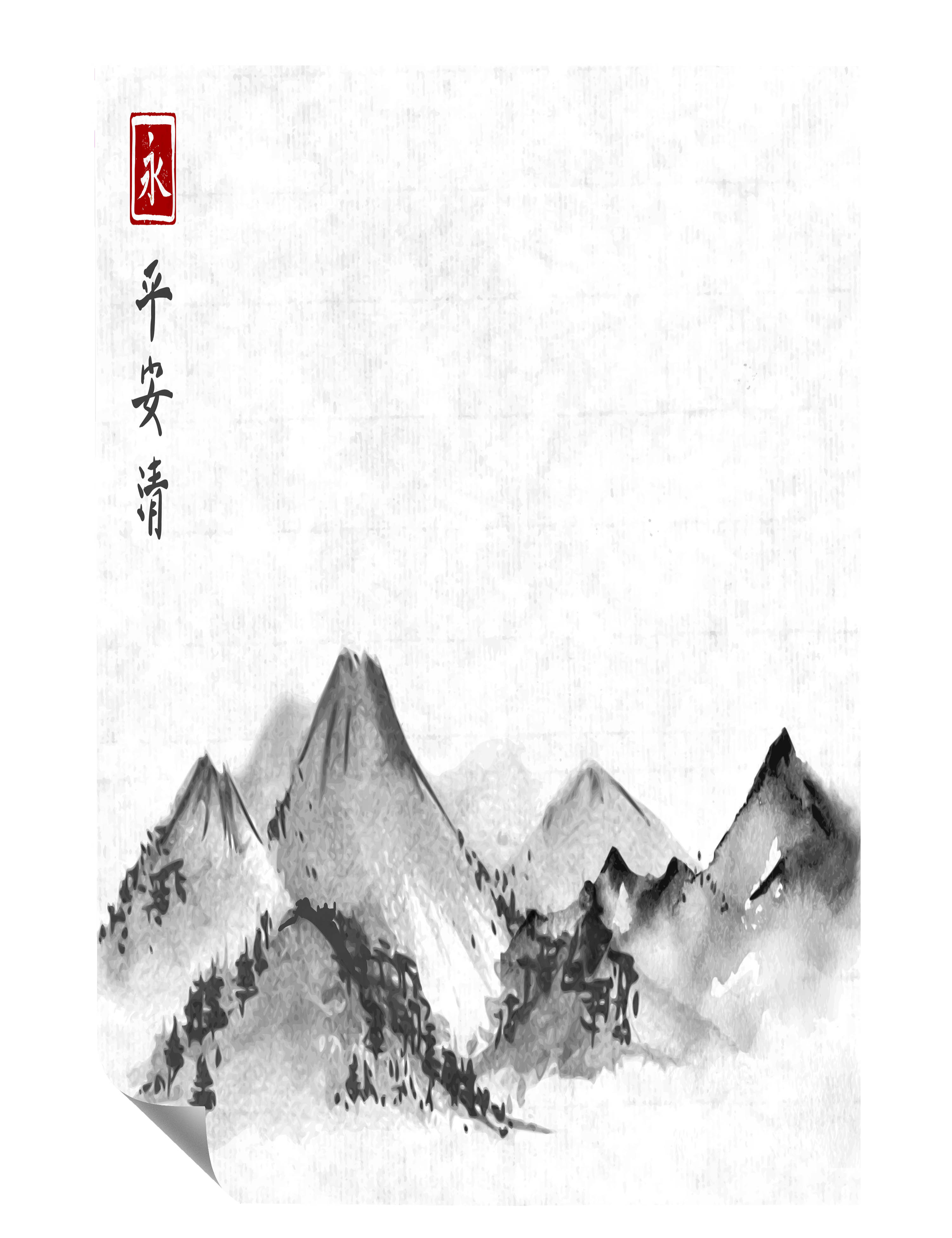 Asiatische Schriftzeichen Gebirge Poster P0033