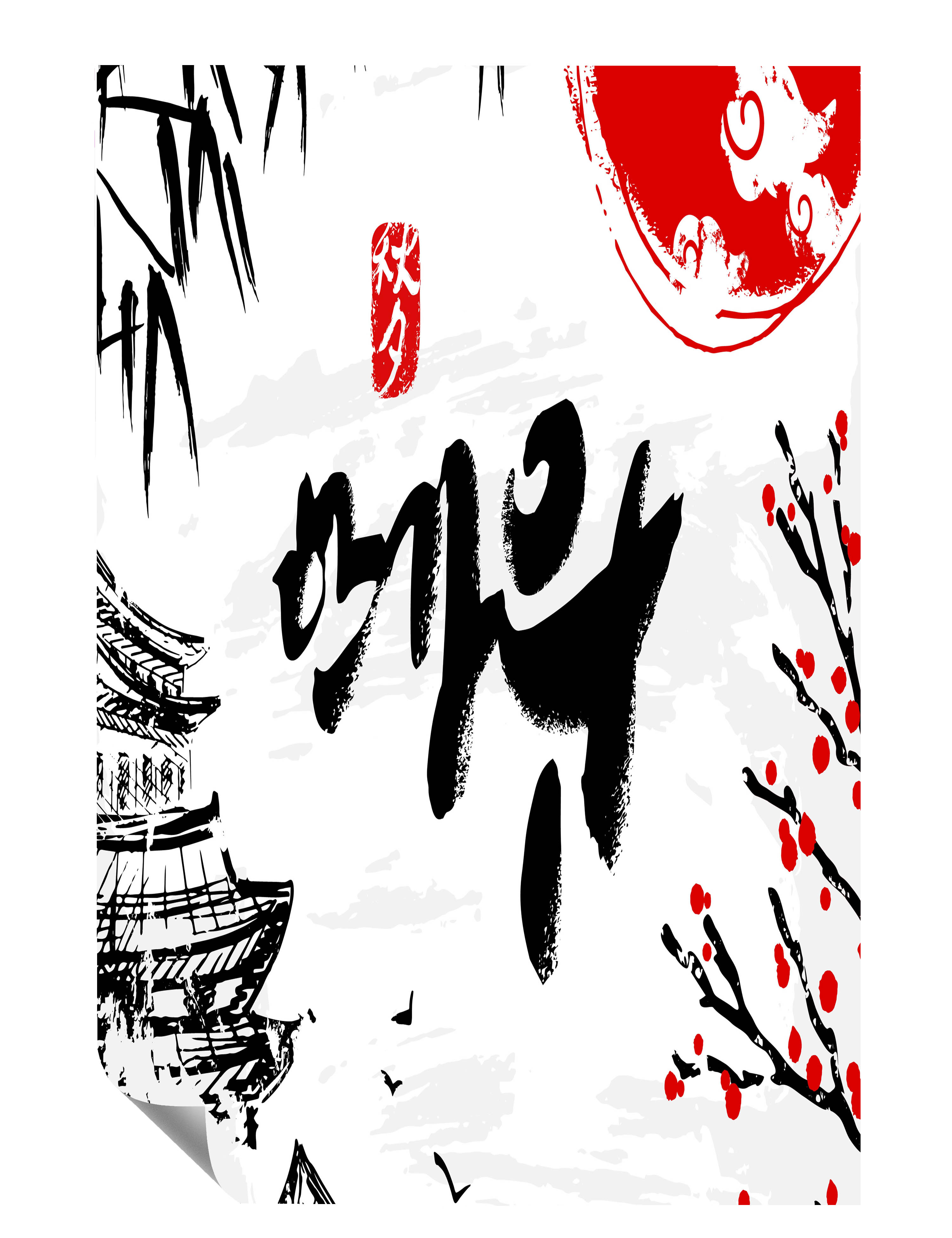 Asiatische Schriftzeichen Haus Pflanze Poster P0036